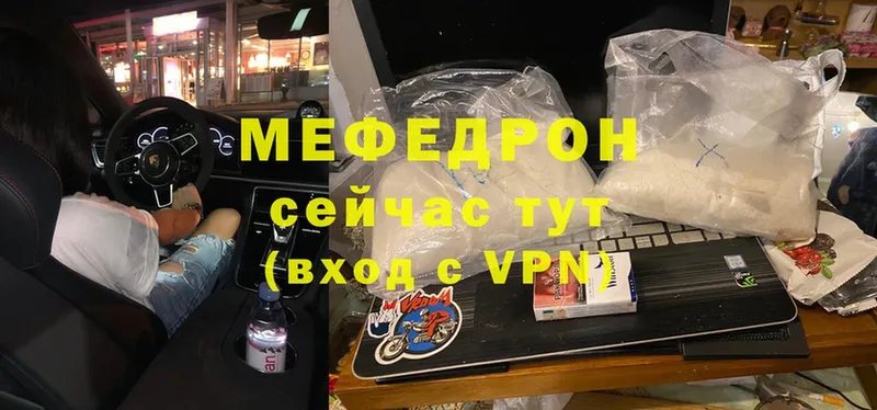 продажа наркотиков  Инза  МЕФ mephedrone 