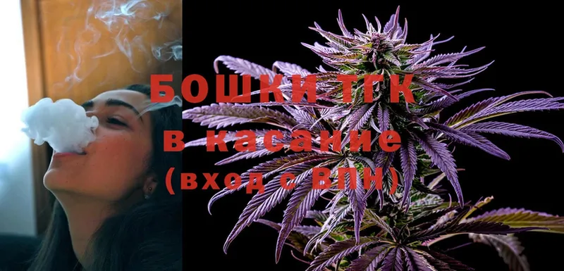 Марихуана THC 21%  Инза 